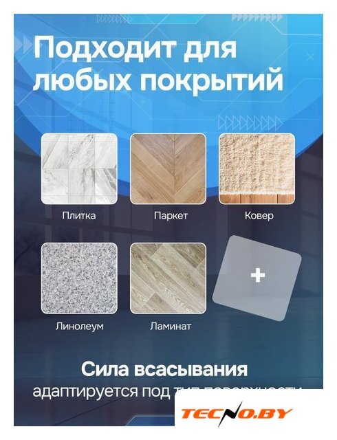 Пылесос Evolution Smart Clean VCF2212M - Изображение №34 — Интернет-Магазин TECNO.BY