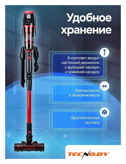 Пылесос Evolution Smart Clean VCF2212M - Изображение №39 — Интернет-Магазин TECNO.BY