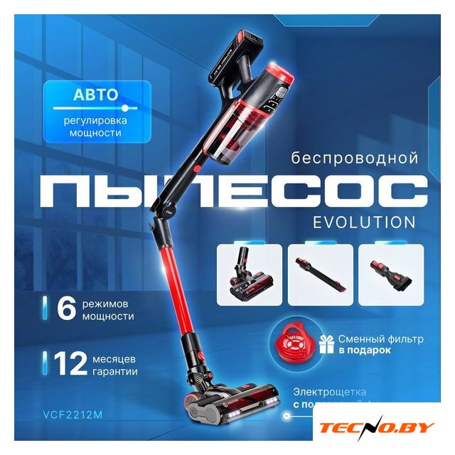 Пылесос Evolution Smart Clean VCF2212M - Изображение №27 — Интернет-Магазин TECNO.BY