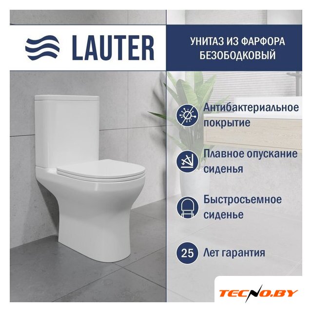 Унитаз напольный Lauter W246 2110246 + гигиенический душ Rainix 21LT7711CH (горизонтальный выпуск) - Изображение №2 — Интернет-Магазин TECNO.BY