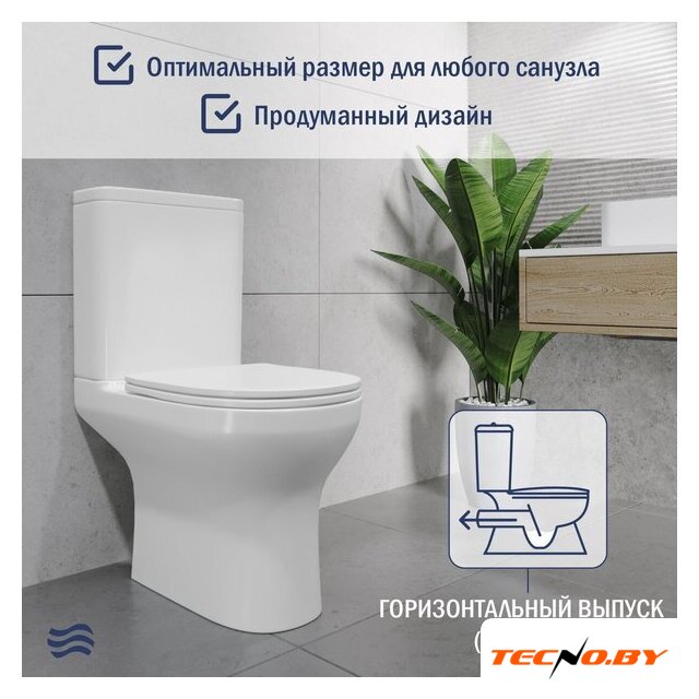 Унитаз напольный Lauter W246 2110246 + гигиенический душ Rainix 21LT7711CH (горизонтальный выпуск) - Изображение №6 — Интернет-Магазин TECNO.BY