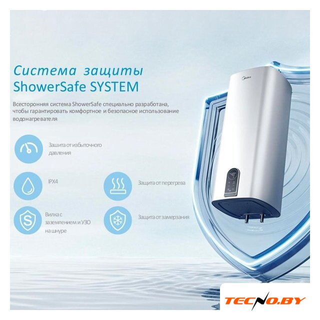 Накопительный электрический водонагреватель Midea MWH50-20SQD-Ocean - Изображение №7 — Интернет-Магазин TECNO.BY