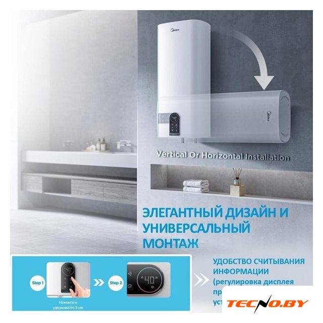 Накопительный электрический водонагреватель Midea MWH50-20SQD-Ocean - Изображение №5 — Интернет-Магазин TECNO.BY