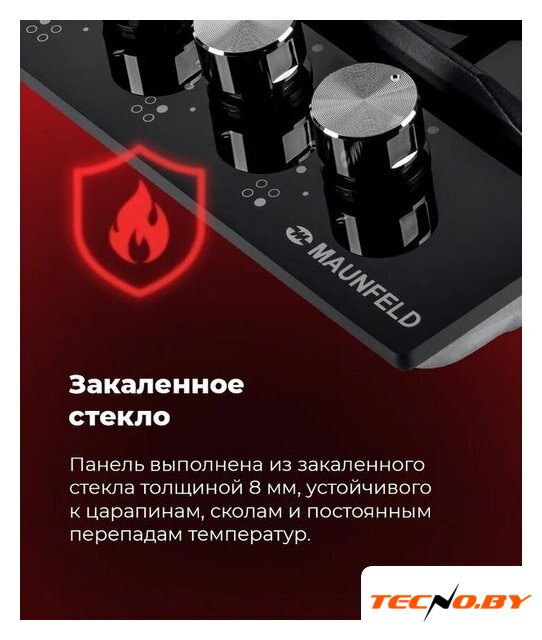 Варочная панель MAUNFELD EGHG.64.6CW/G - Изображение №27 — Интернет-Магазин TECNO.BY
