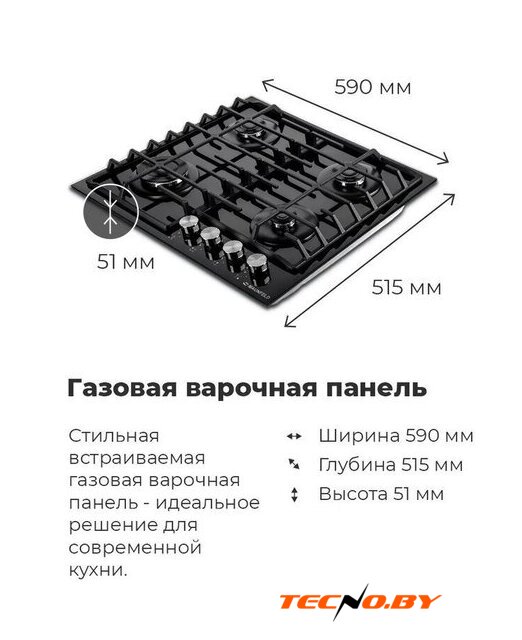 Варочная панель MAUNFELD EGHG.64.6CW/G - Изображение №22 — Интернет-Магазин TECNO.BY