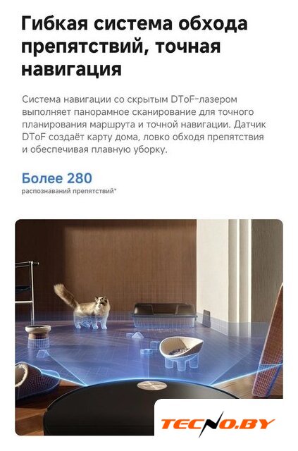 Робот-пылесос Trouver Robot Vacuum S70 Ultra Roller Black (евровилка, черный) - Изображение №13 — Интернет-Магазин TECNO.BY