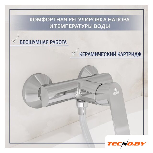 Смеситель Lauter Reef 21СК9678C с лейкой Relexa Daisy 21S10167 - Изображение №2 — Интернет-Магазин TECNO.BY