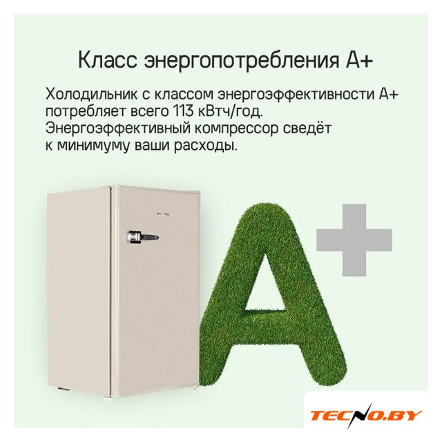 Однокамерный холодильник MAUNFELD MFF83RBG - Изображение №15 — Интернет-Магазин TECNO.BY