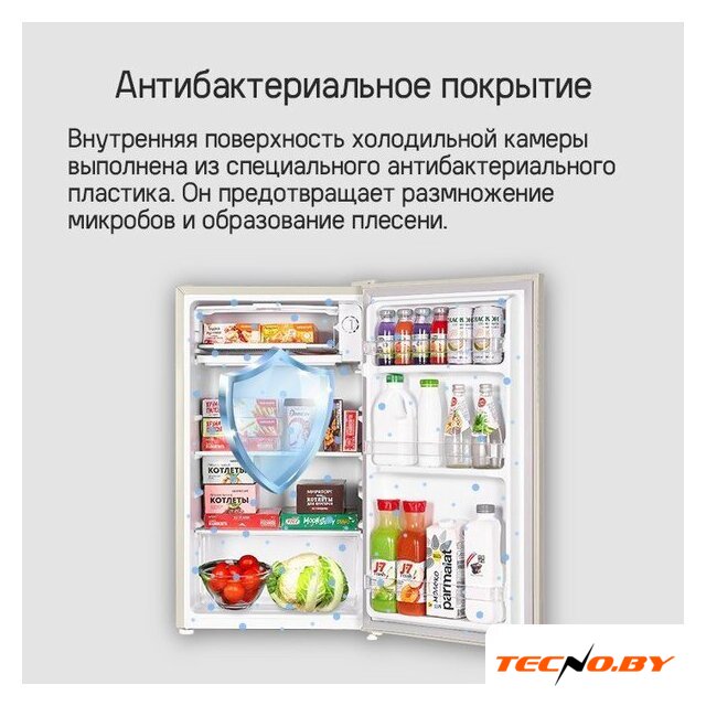 Однокамерный холодильник MAUNFELD MFF83RBG - Изображение №14 — Интернет-Магазин TECNO.BY