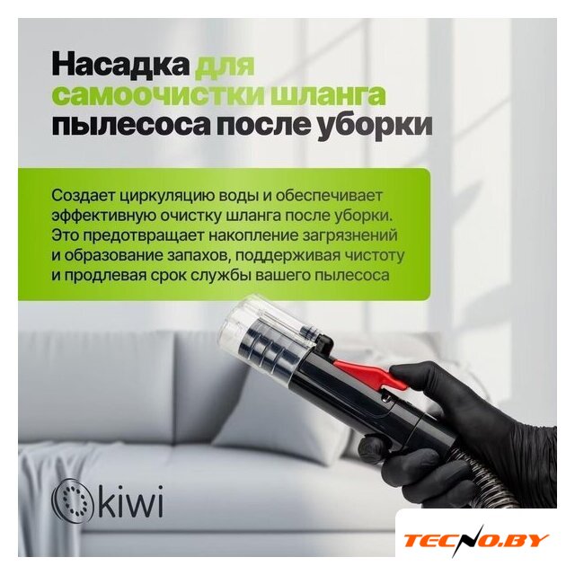 Пылесос Kiwi KCC-4322RB (красный/черный) - Изображение №8 — Интернет-Магазин TECNO.BY