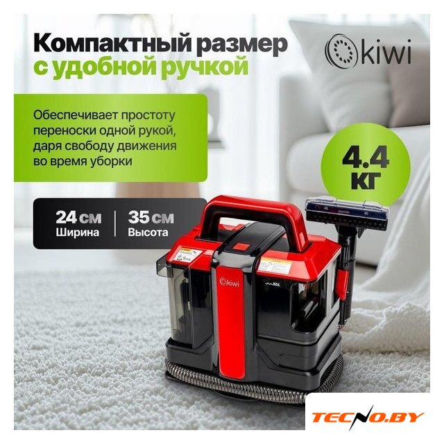 Пылесос Kiwi KCC-4322RB (красный/черный) - Изображение №12 — Интернет-Магазин TECNO.BY