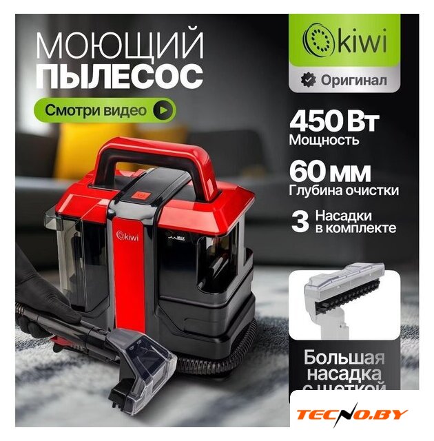 Пылесос Kiwi KCC-4322RB (красный/черный) - Изображение №6 — Интернет-Магазин TECNO.BY