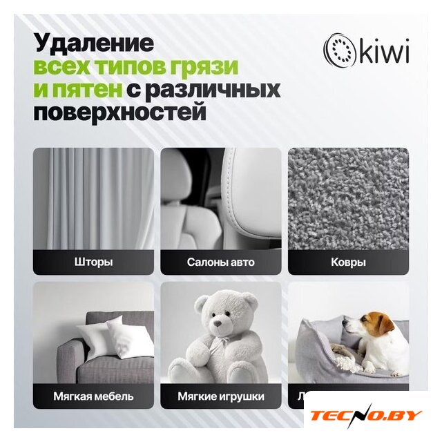 Пылесос Kiwi KCC-4322RB (красный/черный) - Изображение №10 — Интернет-Магазин TECNO.BY
