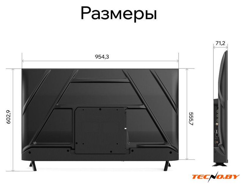 Телевизор Quantum 43F6BQ - Изображение №7 — Интернет-Магазин TECNO.BY