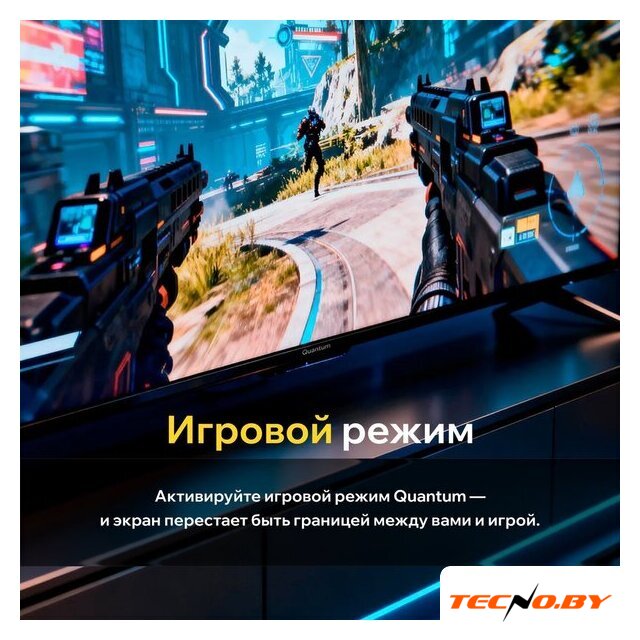 Телевизор Quantum 43F6BQ - Изображение №13 — Интернет-Магазин TECNO.BY