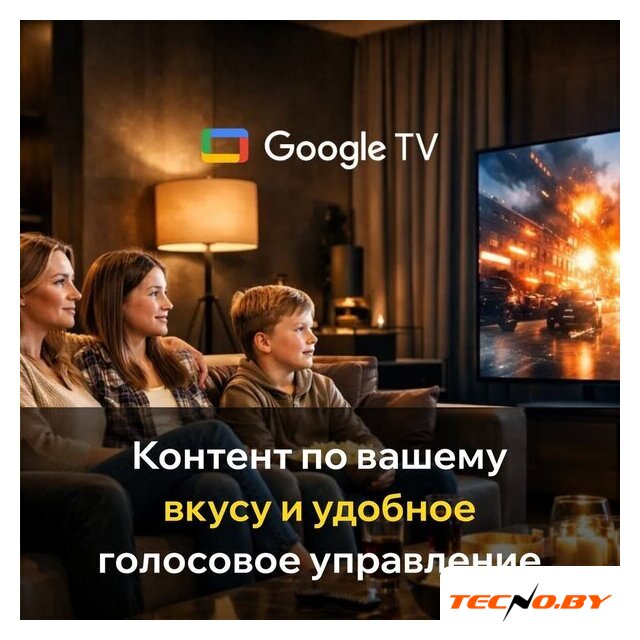Телевизор Quantum 43F6BQ - Изображение №10 — Интернет-Магазин TECNO.BY