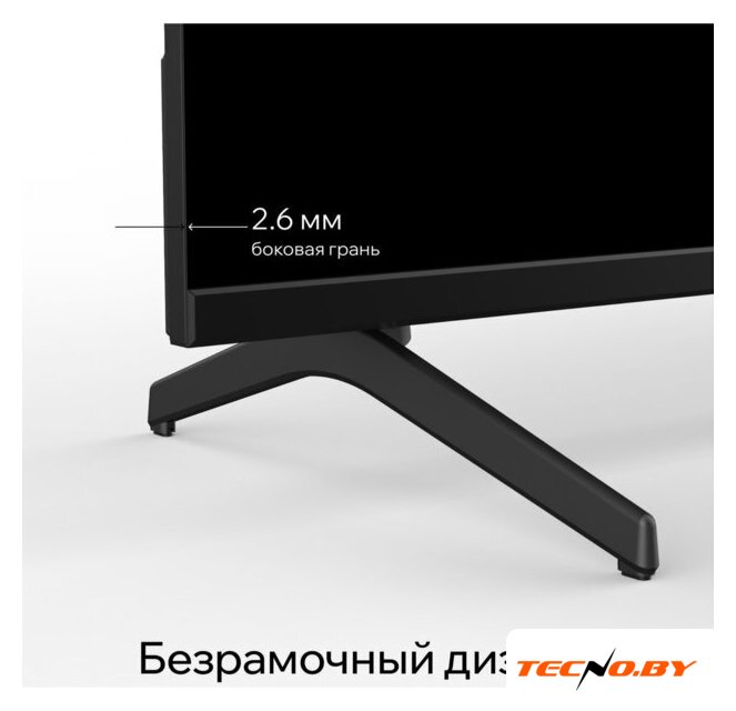 Телевизор Quantum 43F6BQ - Изображение №8 — Интернет-Магазин TECNO.BY