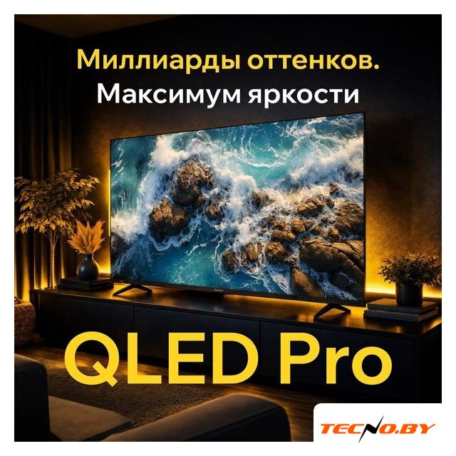 Телевизор Quantum 43F6BQ - Изображение №12 — Интернет-Магазин TECNO.BY