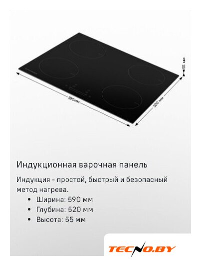 Варочная панель MAUNFELD EVI.594ST-BK - Изображение №13 — Интернет-Магазин TECNO.BY