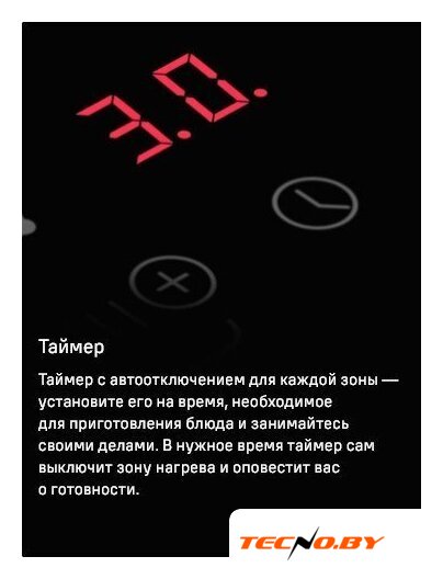Варочная панель MAUNFELD EVI.594ST-BK - Изображение №19 — Интернет-Магазин TECNO.BY