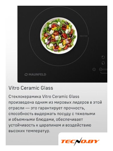 Варочная панель MAUNFELD EVI.594ST-BK - Изображение №21 — Интернет-Магазин TECNO.BY