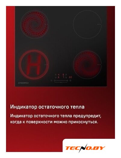 Варочная панель MAUNFELD EVI.594ST-BK - Изображение №17 — Интернет-Магазин TECNO.BY