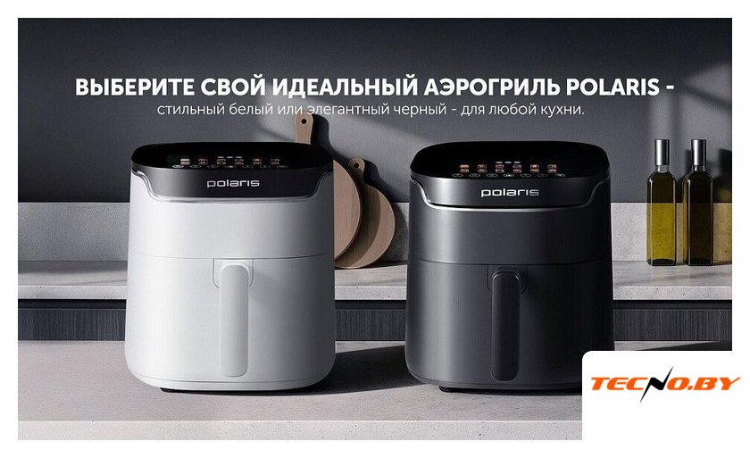 Аэрогриль (аэрофритюрница) Polaris PAF 5502 (белый) - Изображение №25 — Интернет-Магазин TECNO.BY