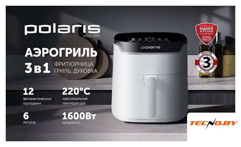 Аэрогриль (аэрофритюрница) Polaris PAF 5502 (белый) - Изображение №16 — Интернет-Магазин TECNO.BY