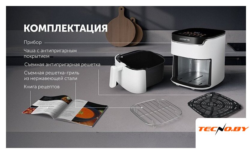 Аэрогриль (аэрофритюрница) Polaris PAF 5502 (белый) - Изображение №24 — Интернет-Магазин TECNO.BY