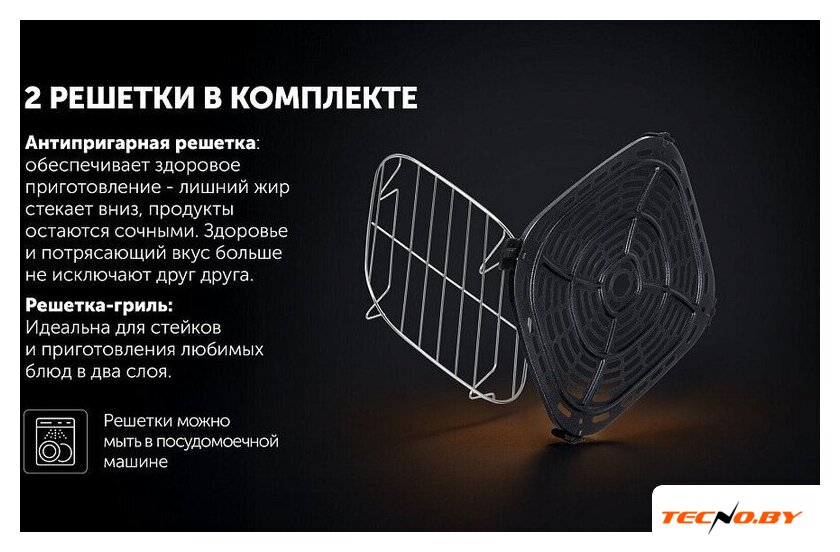 Аэрогриль (аэрофритюрница) Polaris PAF 5502 (белый) - Изображение №22 — Интернет-Магазин TECNO.BY