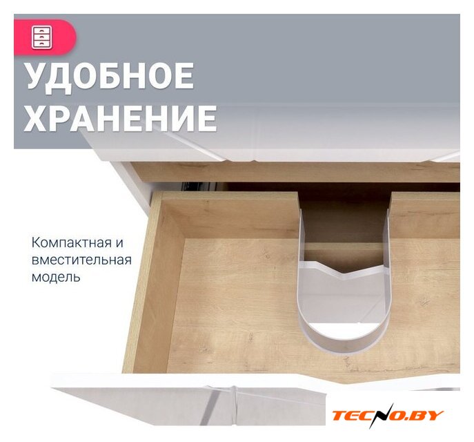  Doratiz Тумба под умывальник Doratiz Фьорд 70 9908.186 (дуб бунратти/белый) - Изображение №14 — Интернет-Магазин TECNO.BY