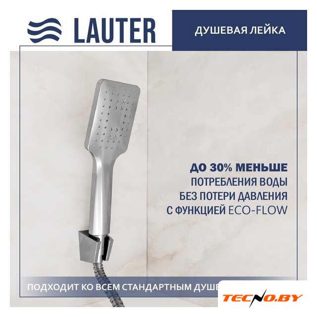 Смеситель Lauter Reef 21СК9678C с лейкой Relexa Fleur 21S00126 - Изображение №5 — Интернет-Магазин TECNO.BY