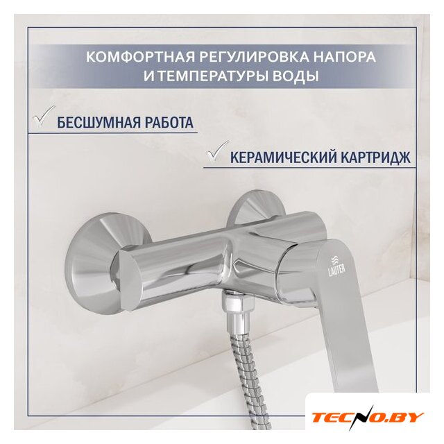 Смеситель Lauter Reef 21СК9678C с лейкой Relexa Fleur 21S00126 - Изображение №2 — Интернет-Магазин TECNO.BY