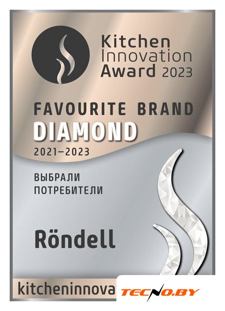 Чайник со свистком Rondell Flamme RDS-1899 - Изображение №5 — Интернет-Магазин TECNO.BY