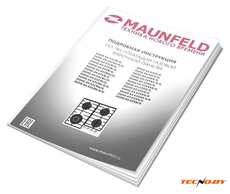 Варочная панель MAUNFELD EGHG.64.63CBG/G - Изображение №15 — Интернет-Магазин TECNO.BY
