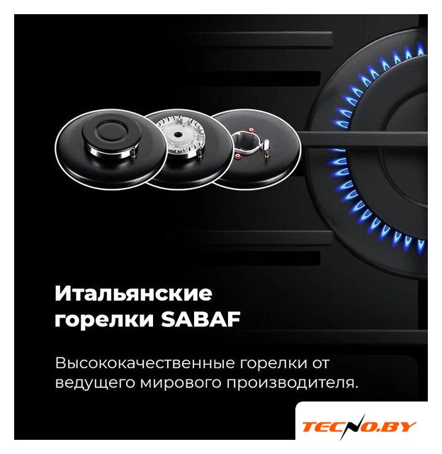 Варочная панель MAUNFELD EGHG.64.63CBG/G - Изображение №30 — Интернет-Магазин TECNO.BY