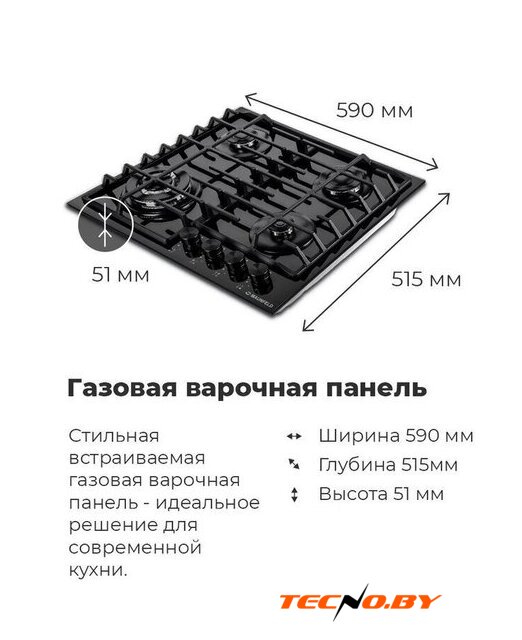 Варочная панель MAUNFELD EGHG.64.63CBG/G - Изображение №25 — Интернет-Магазин TECNO.BY