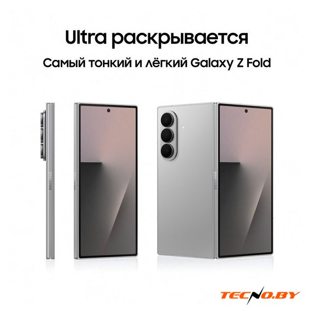 Телефон Samsung Galaxy Z Fold7 SM-F966B/DS 12GB/512GB (серебристый) - Изображение №13 — Интернет-Магазин TECNO.BY
