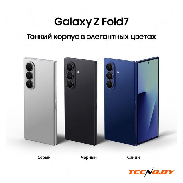 Телефон Samsung Galaxy Z Fold7 SM-F966B/DS 12GB/512GB (серебристый) - Изображение №11 — Интернет-Магазин TECNO.BY