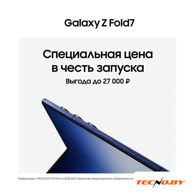 Телефон Samsung Galaxy Z Fold7 SM-F966B/DS 12GB/512GB (серебристый) - Изображение №12 — Интернет-Магазин TECNO.BY