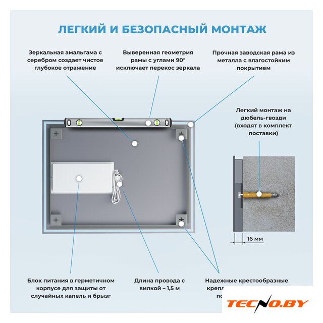  Wellsee Зеркало с фоновой LED-подсветкой 7 Rays' Spectrum 172201070, 100 х 80 см (с сенсором и регулировкой яркости освещения) - Изображение №8 — Интернет-Магазин TECNO.BY