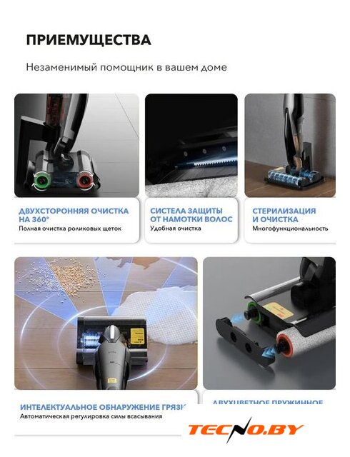 Вертикальный моющий пылесос Deerma DEM-VX96W - Изображение №14 — Интернет-Магазин TECNO.BY