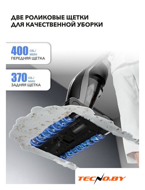 Вертикальный моющий пылесос Deerma DEM-VX96W - Изображение №7 — Интернет-Магазин TECNO.BY