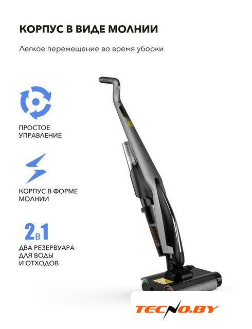 Вертикальный моющий пылесос Deerma DEM-VX96W - Изображение №11 — Интернет-Магазин TECNO.BY