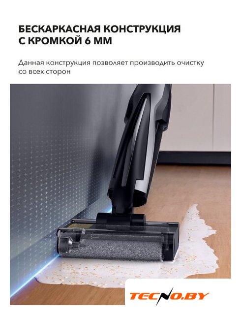 Вертикальный моющий пылесос Deerma DEM-VX96W - Изображение №8 — Интернет-Магазин TECNO.BY