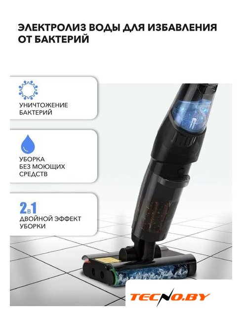Вертикальный моющий пылесос Deerma DEM-VX96W - Изображение №10 — Интернет-Магазин TECNO.BY