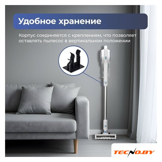 Пылесос Evolution LX950 white blue - Изображение №27 — Интернет-Магазин TECNO.BY