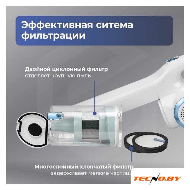 Пылесос Evolution LX950 white blue - Изображение №21 — Интернет-Магазин TECNO.BY