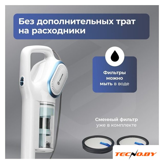 Пылесос Evolution LX950 white blue - Изображение №22 — Интернет-Магазин TECNO.BY