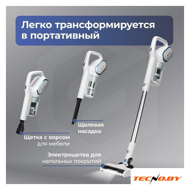 Пылесос Evolution LX950 white blue - Изображение №20 — Интернет-Магазин TECNO.BY